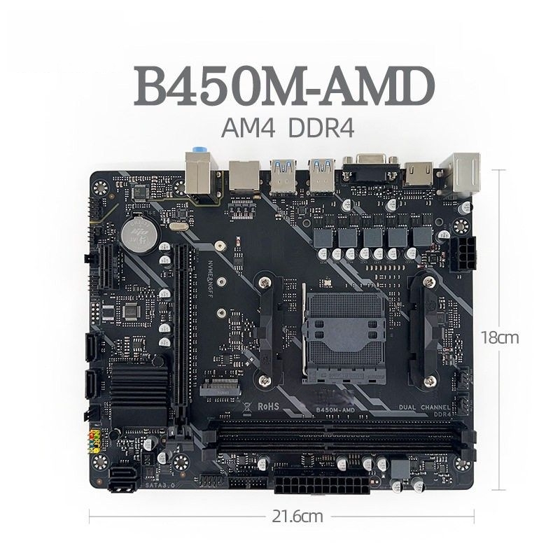 B450MAMDDDR4主板AM41331台式机B450锐龙速龙CPU双通道内存
