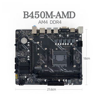 B450MAMDDDR4主板AM41331台式 机B450锐龙速龙CPU双通道内存