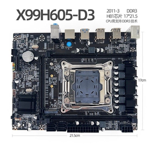 3主板台式 2011 机ECC服务器DDR3 X99 2666V3 X99H605 2673