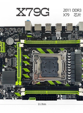 X79G 2011 DDR3台式机X79主板ECC条支持E5 2630 2650 2660v2