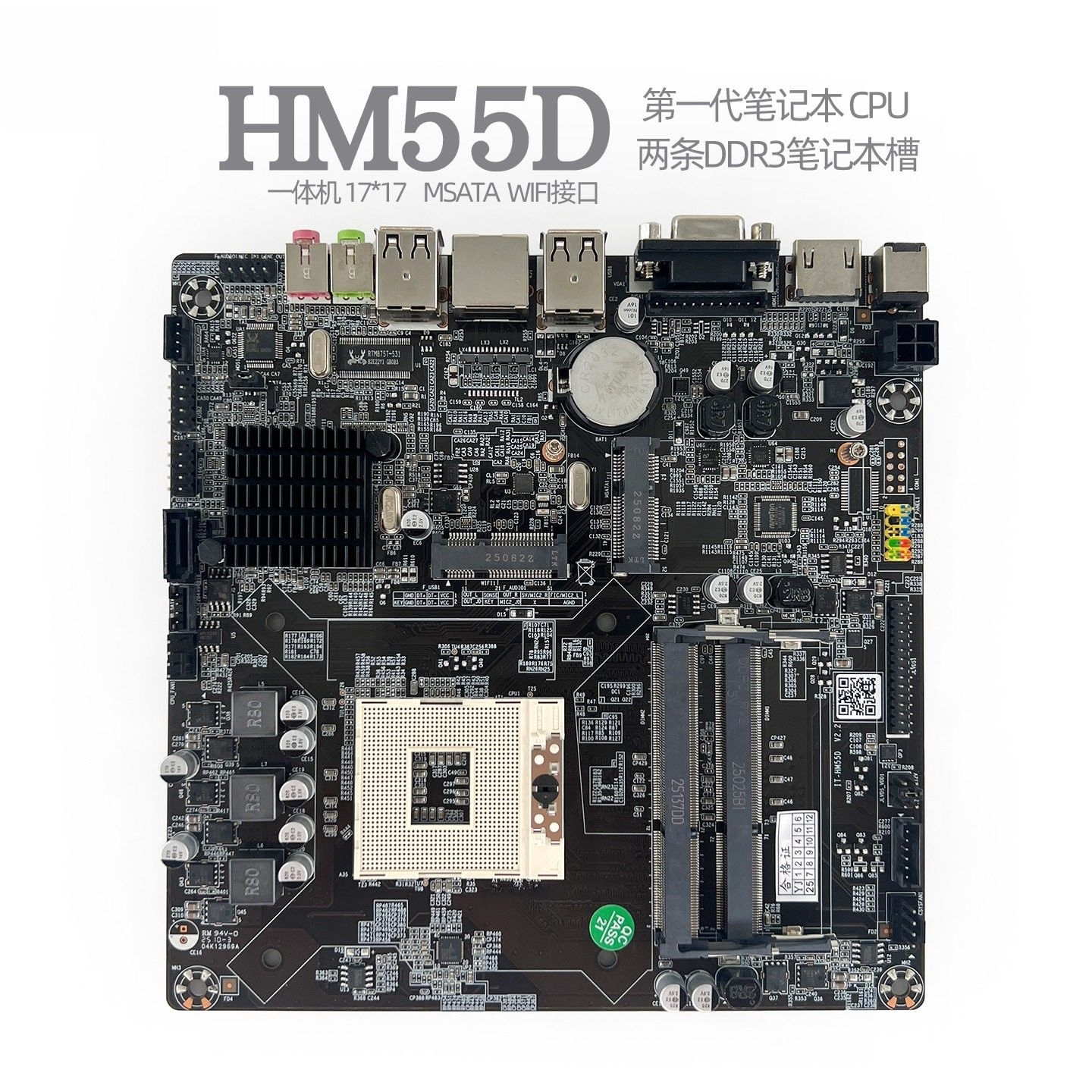 HM55D一体机1代主板H61T工控ITX广告机B365迷你17x17主机HM65图片
