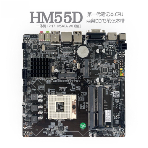 HM55D一体机1代主板H61T工控ITX广告机B365迷你17x17主机HM65