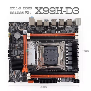3主板支持台式 2011 机ECC服务器DDR3 X99 2678V3 X99H X79