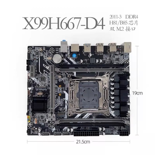 X99H667 D4 2011-3主板台式机ECC服务器DDR4 X99 X79 2680V4