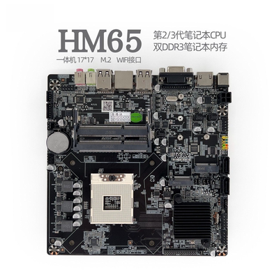 HM65双槽一体机2/3代主板H61T工控ITX机B365迷你17x17主机H81