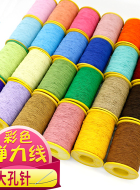 松紧线高弹力缝纫底线超细极细0.3mm0.5mm松紧带细皮筋圆可穿针袖