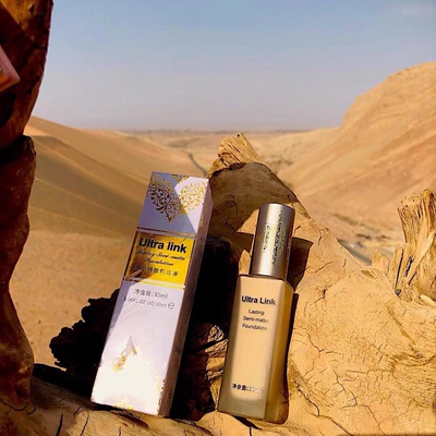 【赠送散粉】ultralink哑光定妆干皮保湿遮瑕滋润持久粉底液