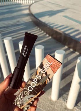 oopsgirl咖啡因抗皱熬夜眼霜 去皱抚平细纹 淡化黑色素