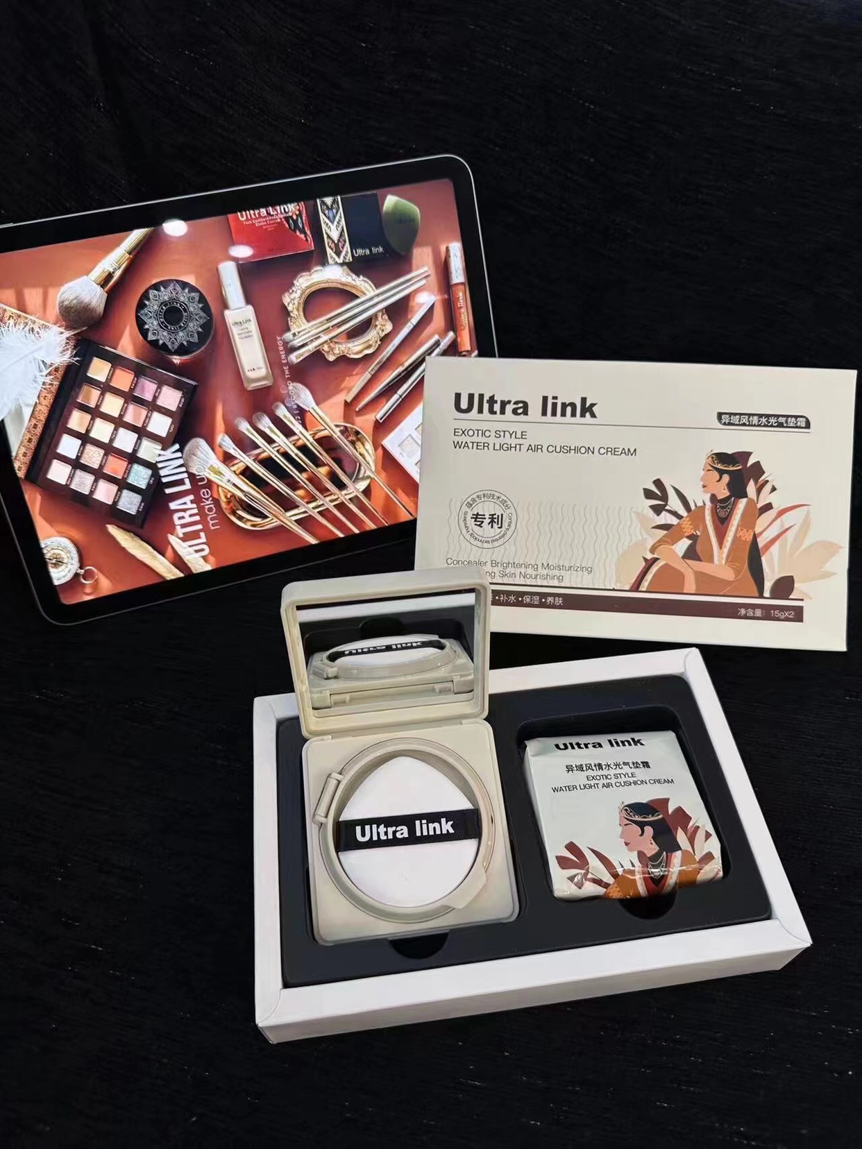 【赠送散粉】uitralink气垫异域风情正品