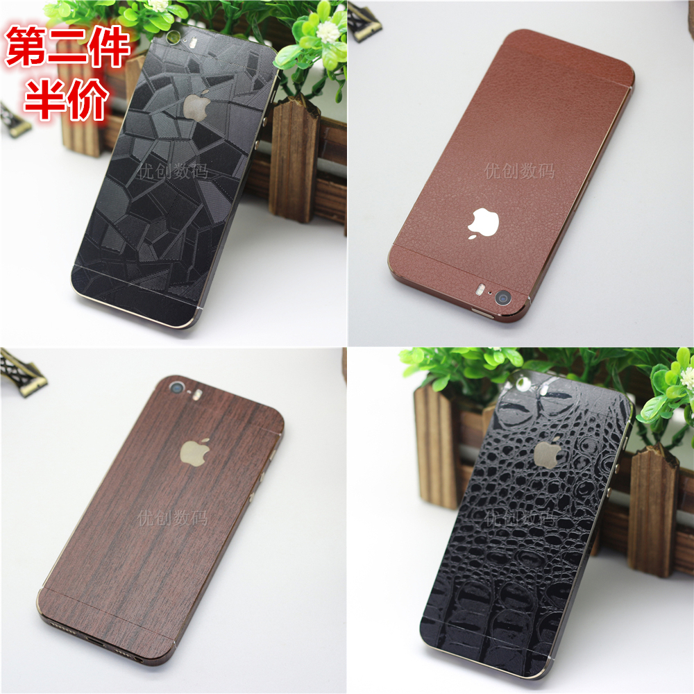°üÓÊiPhoneSE 5SÆ»¹û4 4S 5ÊÖ»úÌùֽǰºóÈ«ÉíÌùĤ3DÆ¤ÎÆ±³Ìù²ÊĤ