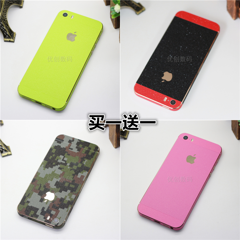 °üÓÊiPhone SE 5SÆ»¹û4 4S 5ÊÖ»úÌùֽǰºó²àÈ«ÉíÌùĤĥɰÉÁ×ê²ÊĤ