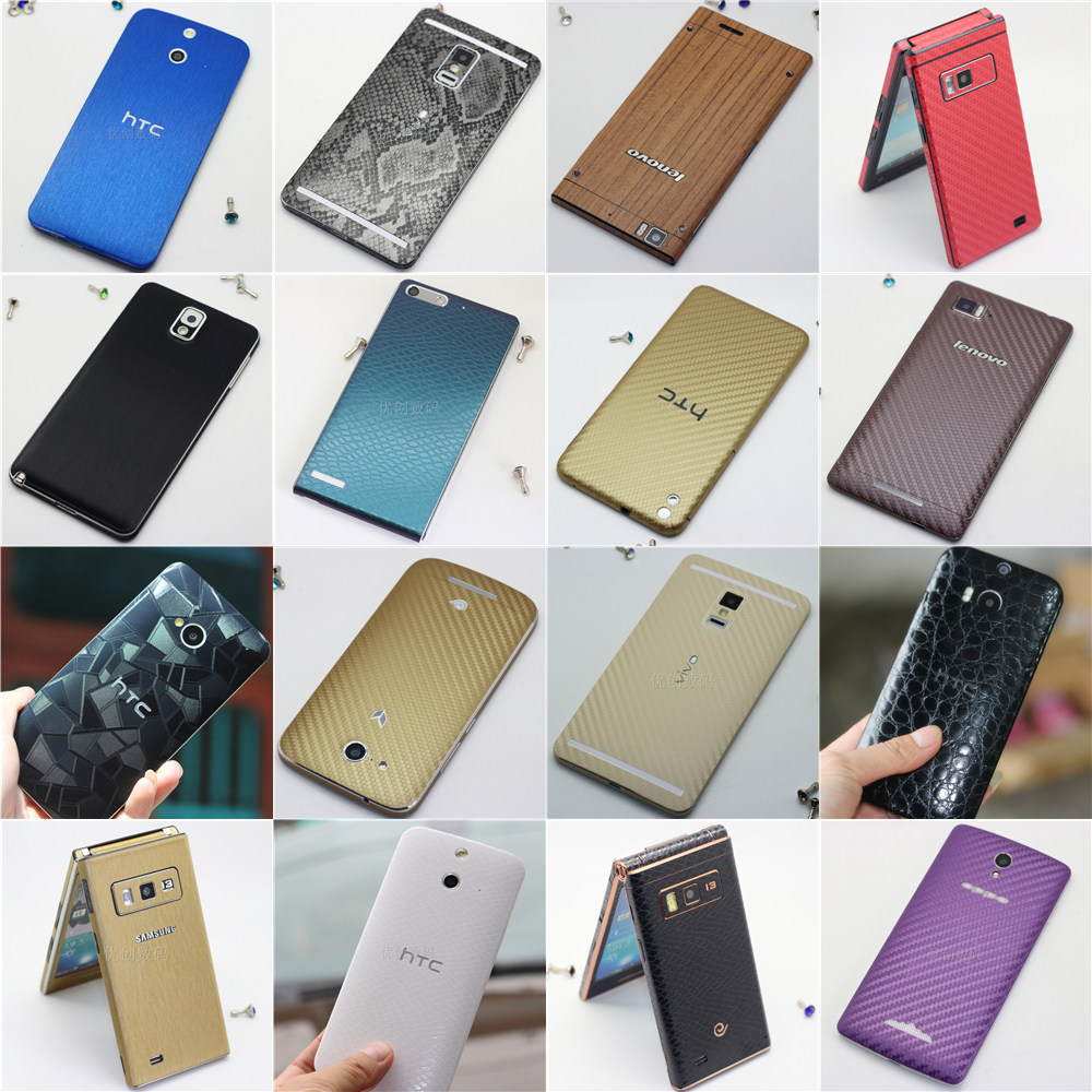 Autocollant pour téléphone portable - Ref 1360226 Image 1