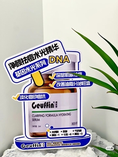 医美美容院桌面广告宣传立牌希优菲爱维娜宥泽水光宣传物料牌KT板