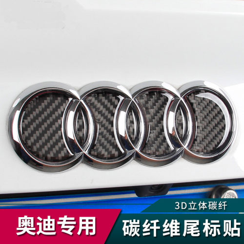 适用于奥迪A4LA6LA3Q3Q5Q7原车碳纤维后车标贴17-18款新A4L尾标贴