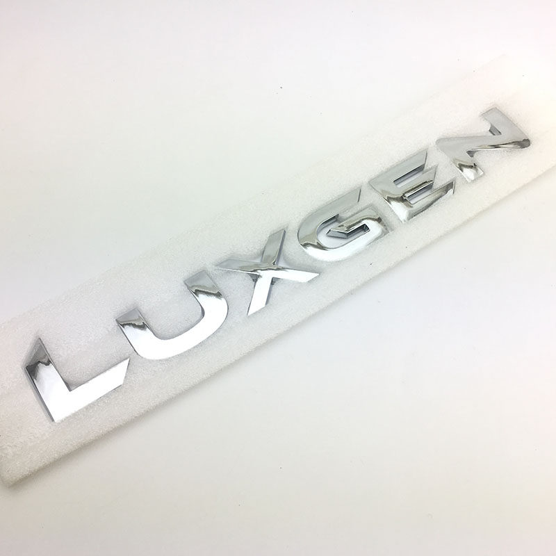 纳智捷英文车标 大7 SUV/S5/优6 U6/U7 LUXGEN字母後备尾箱车标志