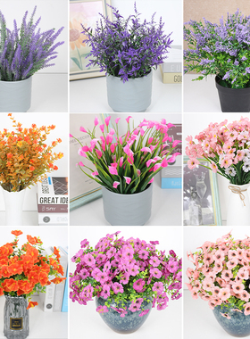 仿真绿植假花植物墙配饰波斯草工程酒店客厅商场装饰塑料把花小草