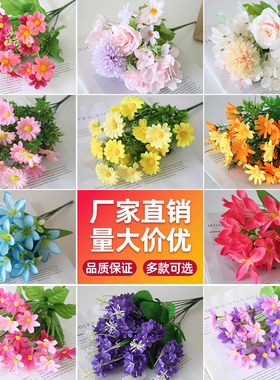 假花仿真花束塑料雏菊玫瑰牵牛绢布干花花坛栅栏小把插花田园装饰