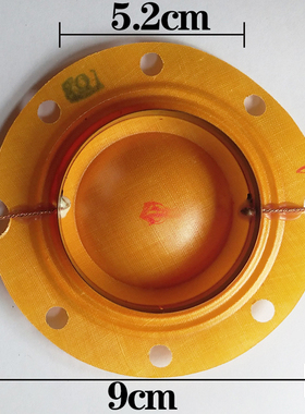 真美原厂25W50W100W农村广播高音大喇叭音膜片音圈扬声器16欧线圈