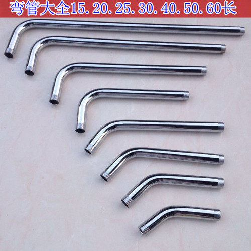 长15-60cm淋浴淋浴4分明装管