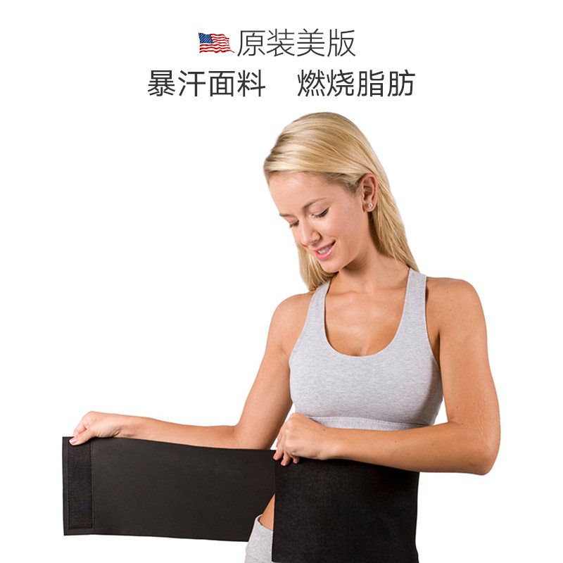 GoFit暴汗护腰带女运动发汗束腰带男健身收腹爆汗燃脂瘦身
