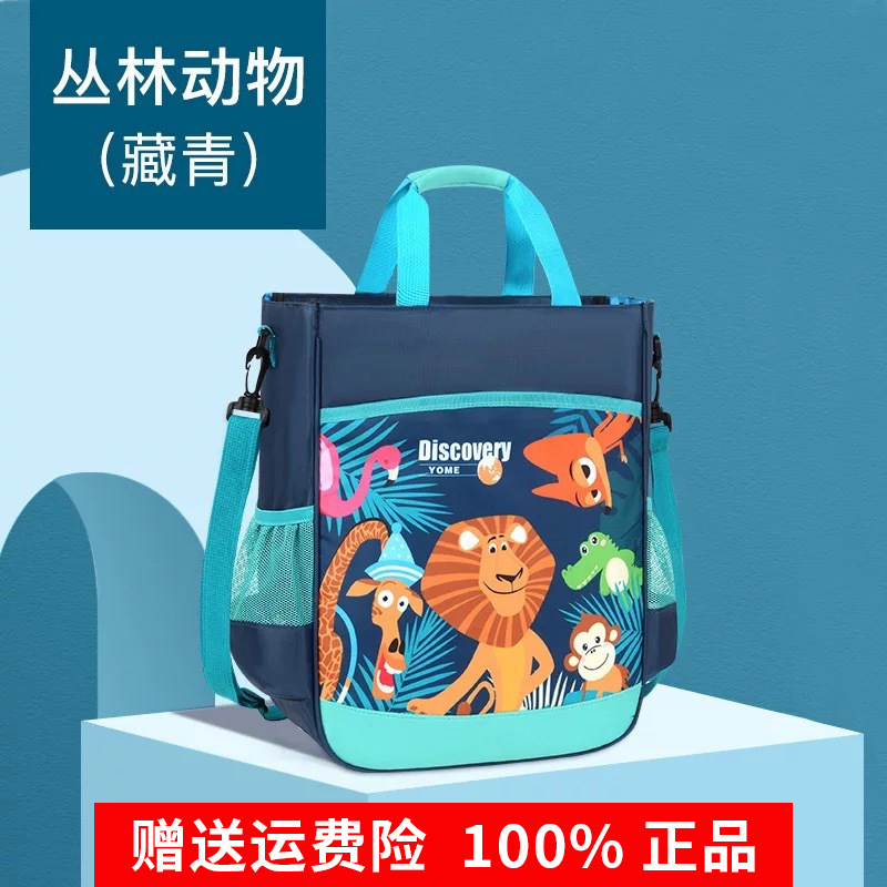 小学生补习袋男童手提袋男孩轻便高颜值防水大容量儿童学生补课包