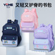 书包小学生男生2025新款 女生大容量减负护脊男童男孩一年级双肩包