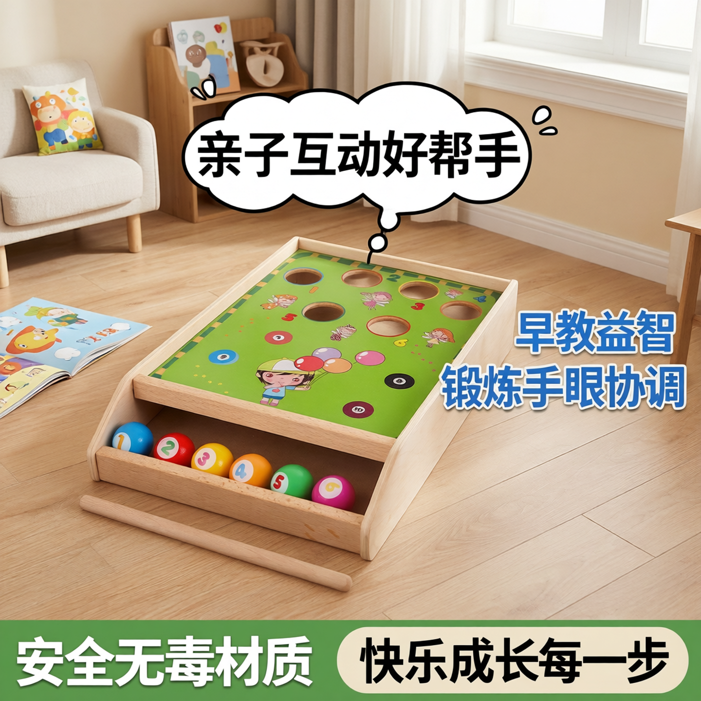 木制幼儿童迷你台桌球游戏老年人亲子早教益智力宝宝球类玩具台球