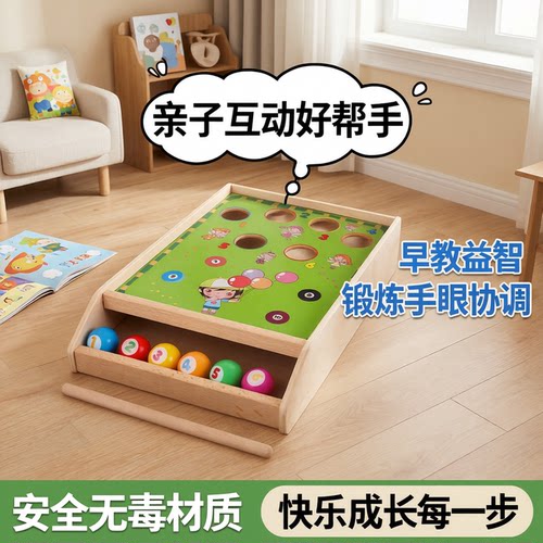 球类玩具桌球儿童迷你台桌球游戏