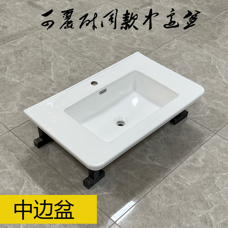 圆角可丽耐一体盆46宽陶瓷洗手盆一体柜盆50宽一体洗手盆
