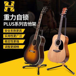 Hercules/海克力斯吉他支架立式重力自锁GS415B PLUS吉他贝斯琴架