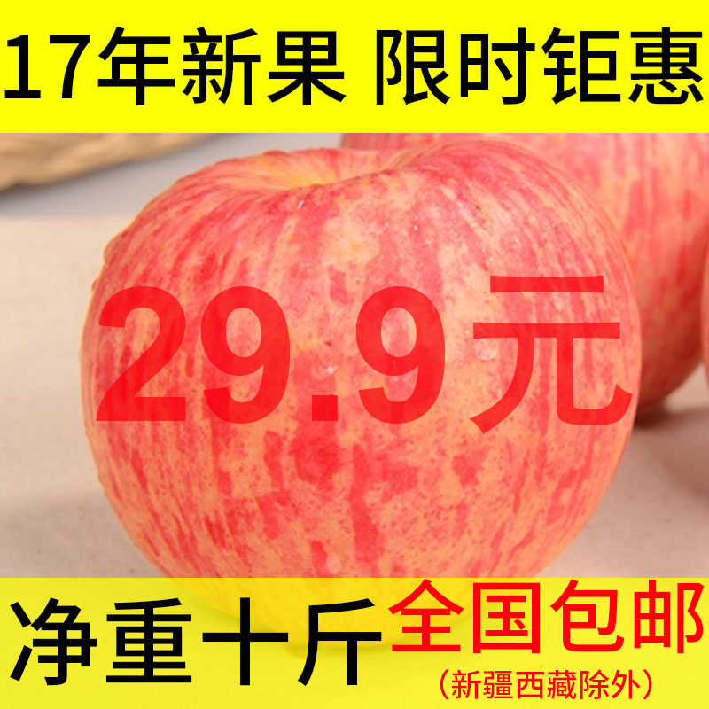 【帝一网每日特价】2018-2-11