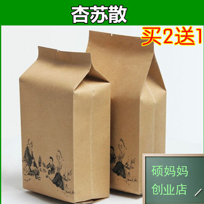 杏苏散袋泡茶苏叶咳 茯苓 前胡 桔梗枳壳 橘皮 甘草30包买2送1