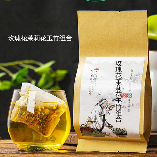 玫瑰花茉莉花玉竹组合袋泡茶买二送一包邮