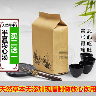 大枣 半夏泻心汤袋泡茶黄芩 黄连 包邮 甘草 买二送一