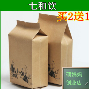 七和饮袋泡茶气/郁体质茶酸枣仁安神茶助眠茶睡//眠茶买2送1