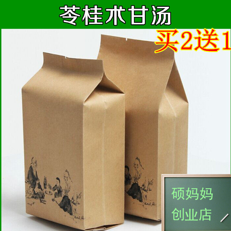 苓桂术甘汤袋泡茶 茯苓桂枝白术甘草温  阳祛  湿买2送1