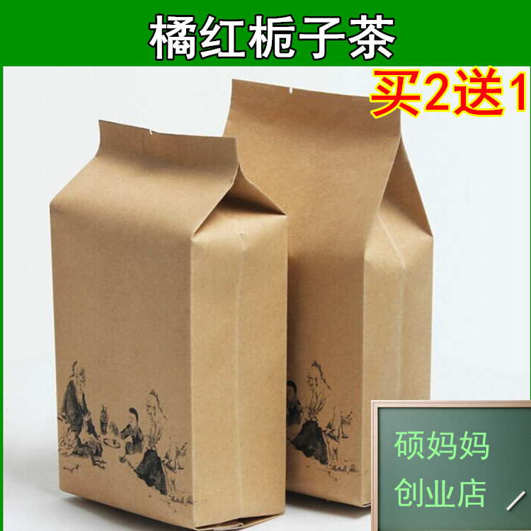 甘草罗汉果胖大海栀子茶买2送1
