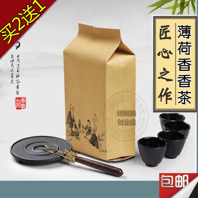 薄荷香香茶 牡丹花山楂干红枣薄荷花茶 清新口气茶去异味口/臭