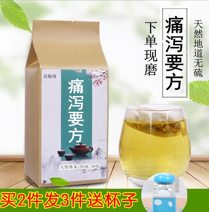 痛泻要方白术芍药散/肠/鸣/腹/痛大便泄/泻腹/痛补/脾柔/肝祛/湿