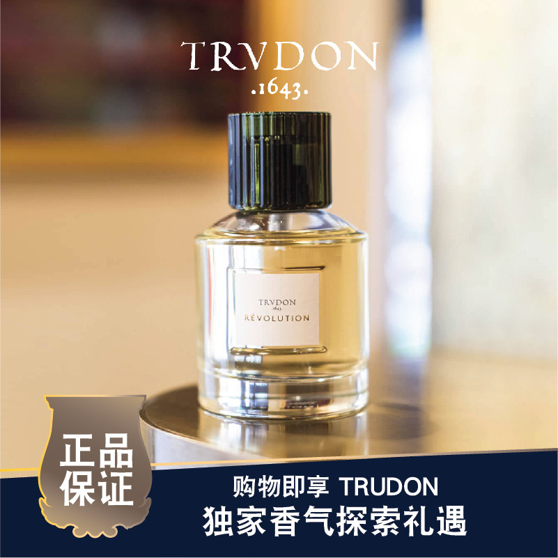 法国进口Trudon香水香薰香氛安神助眠室内持久净化空气精致礼物