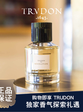 法国进口Trudon安神助眠香薰香水