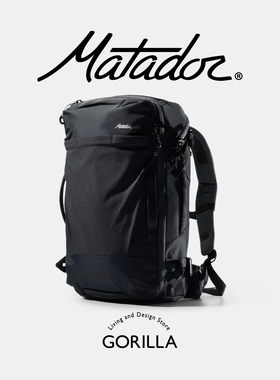 美国Matador GlobeRider 35L黑色时尚多功能双肩大容量旅行背包