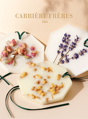 官方授权carriere freres植物衣柜车挂植物香薰蜡片香砖礼品