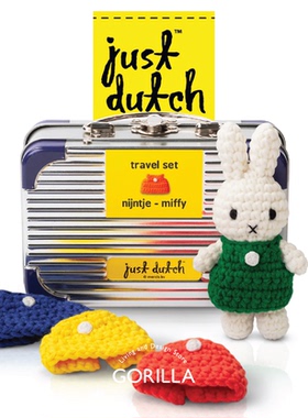 正品进口荷兰Just Dutch手工编织Miffy米菲70周年限量版旅行套装