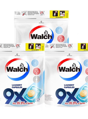 特价36颗威露士纺优美洗衣凝珠9x旅行袋装多粒包装除螨除菌去污渍