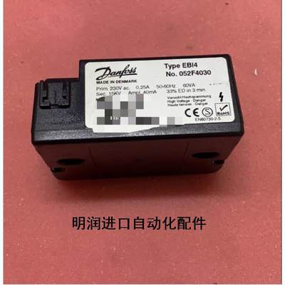 Danfoss EBI4 052F4030 现货议价议价