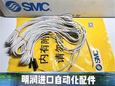 日本SMC全新原装正品磁性开关 D-Y59BZ 线长5米 实物拍摄！正品！