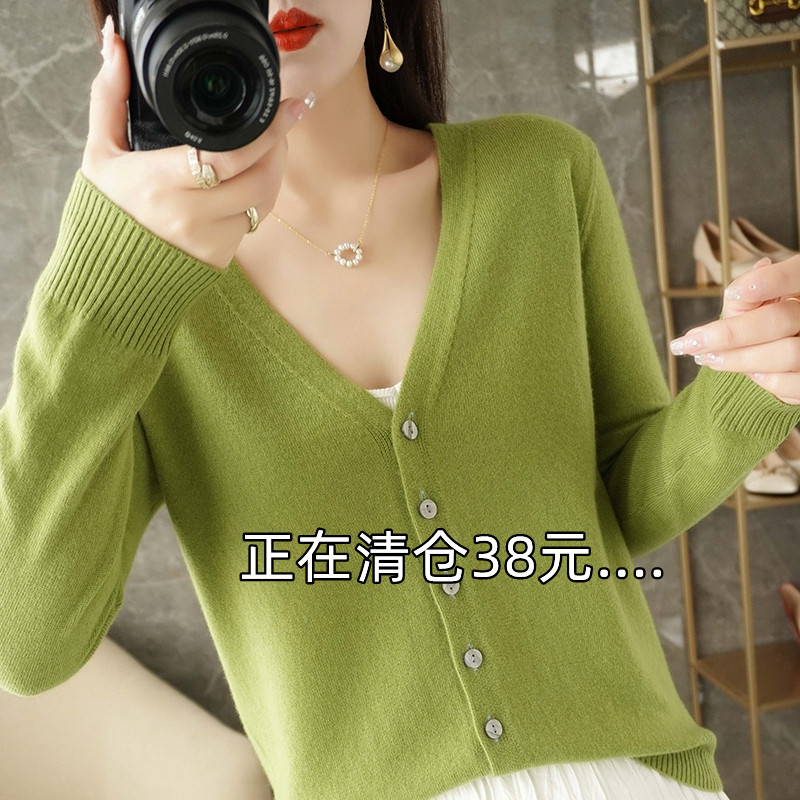 反季清仓春秋新款V领绒衫开衫女外搭纯色大码毛衣打底针织衫外搭