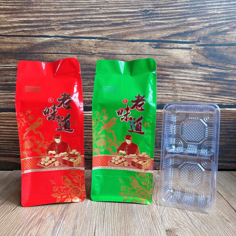 500克长条老味道中秋月饼包装袋1斤装豆沙月饼袋塑料镀铝八边封款