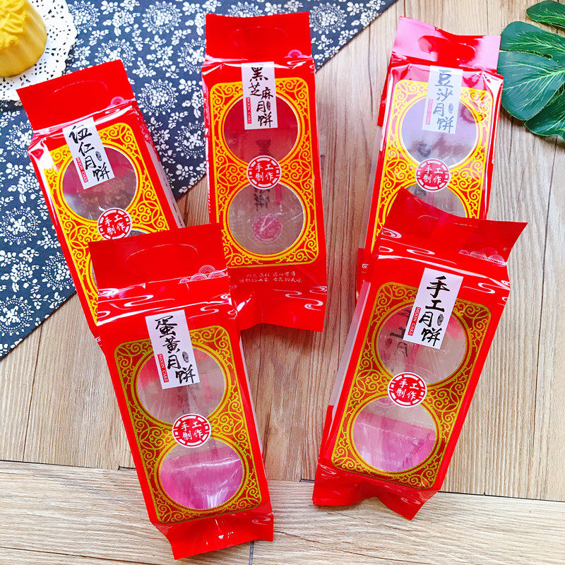 新款长条甄选系列黑芝麻蛋黄中秋月饼包装500克4个装豆沙手提袋子